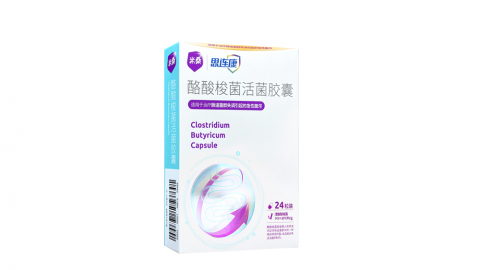 草莓成人在线视频24粒裝